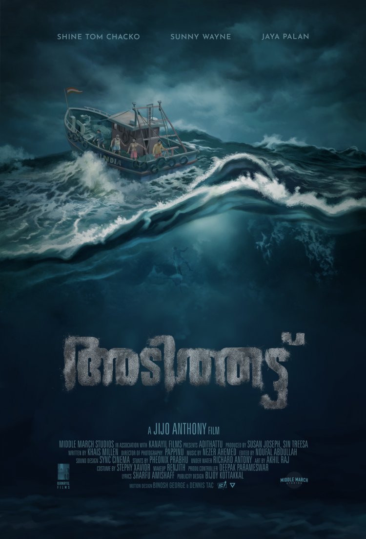 Adithattu, the first Malayalam movie entirely shot at sea is getting ready for its release.