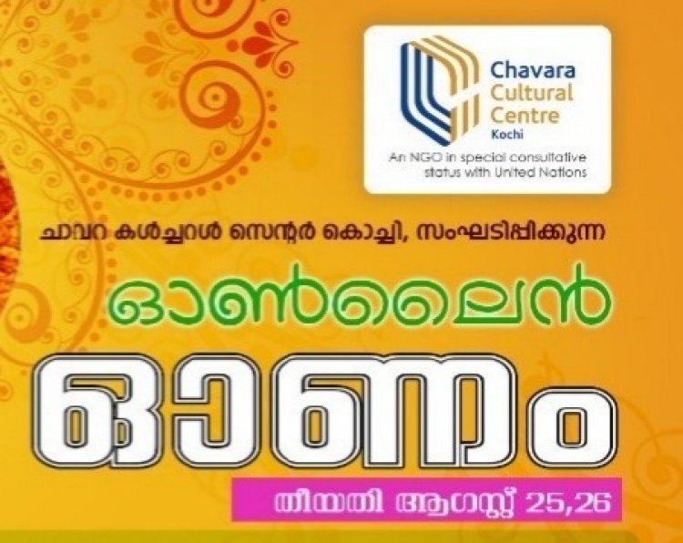 "Online Onam", a virtual event organized by Chavara Cultural Center, Kochi.