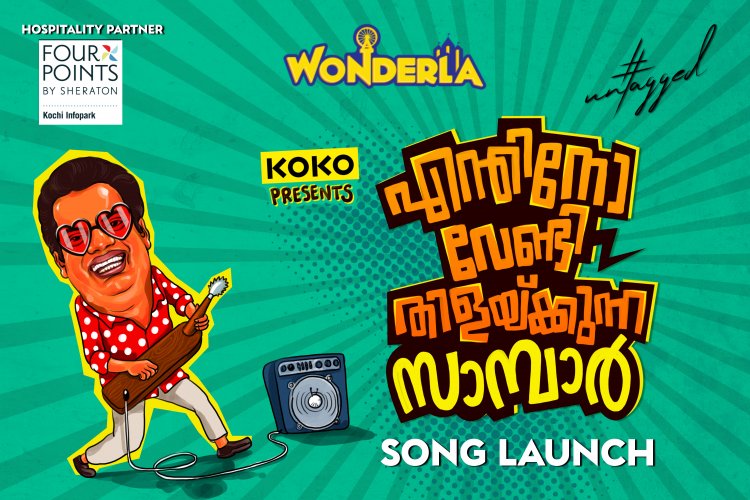 Untagged's new song Enthino Vendi Thilakunna Sambar released by Salim Kumar on March 18th