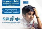 Launch of Velicham - Specific  Learning Disability Camp from April 30th to May 2nd