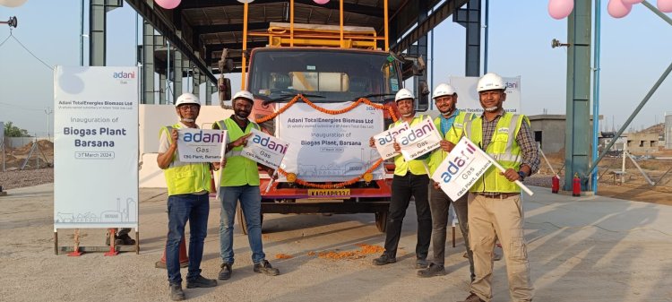 Adani Total Gas commences production  at Barsana Biogas Project