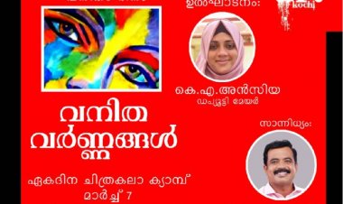 Teach Art Kochi Conducting Womens Day special one day camp