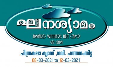 Award Winners Art Camp "Ghanashyamam"