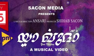 Yaa Khudaa - a sufi musical video release on may 5th