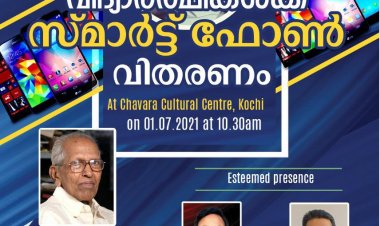 Lions club of Cochin South in association with Chavara Matrimony and Chavara cultural centre distributing smartphones to students.