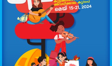 Summer camp for school students from May 15 to 17